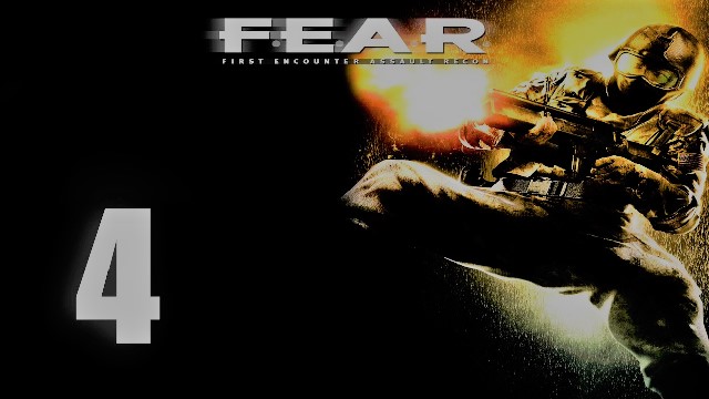 تحميل لعبة فير 4 F.E.A.R كاملة للكمبيوتر مجاناً