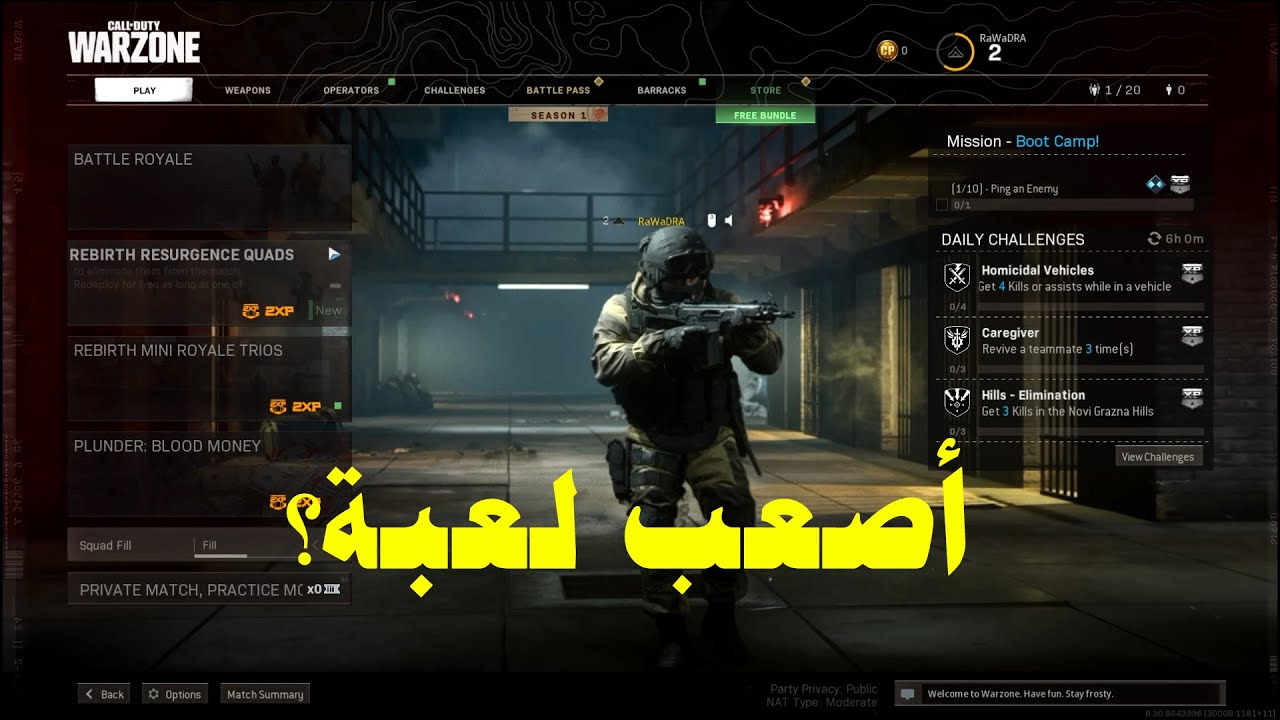 كول اوف ديوتي | اصعب لعبة؟ | Call of Duty: Warzone