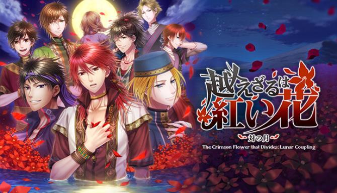 تحميل لعبة The Crimson Flower that Divides: Lunar Coupling Free Download  للكمبيوتر مجانا